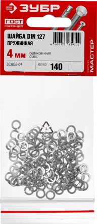 Шайба DIN 127 пружинная, 4 мм, 140 шт, оцинкованная, ЗУБР 303856-04 купить в Нягани