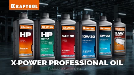 HP минеральное масло для 2-тактных двигателей 41500-1 купить в Нягани