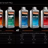 HP минеральное масло для 2-тактных двигателей 41500-1 купить в Нягани