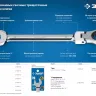Наборы трещоточных комбинированных ключей шарнирных серия ПРОФЕССИОНАЛ купить в Нягани