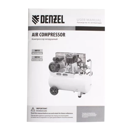 Компрессор воздушный BCI2300/50, ременный привод, 2.3 кВт, 50 литров, 400 л/мин Denzel 58113 купить в Нягани