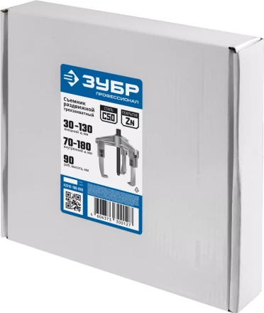 Съемники раздвижные 3-захватные серия ПРОФЕССИОНАЛ купить в Нягани