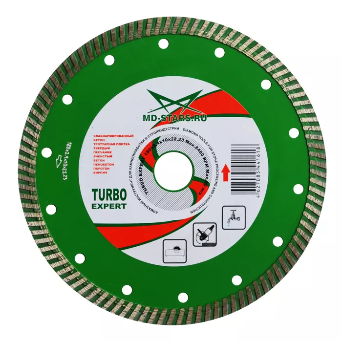 Диск алмазный по бетону Turbo Expert MD-STARS 150*2,2*10*22,23 mm купить в Нягани