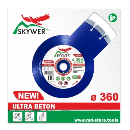Диск алмазный по бетону 1A1RSS ULTRA BETON SKYWER 360*3,2*15*24T*25,4 mm купить в Нягани