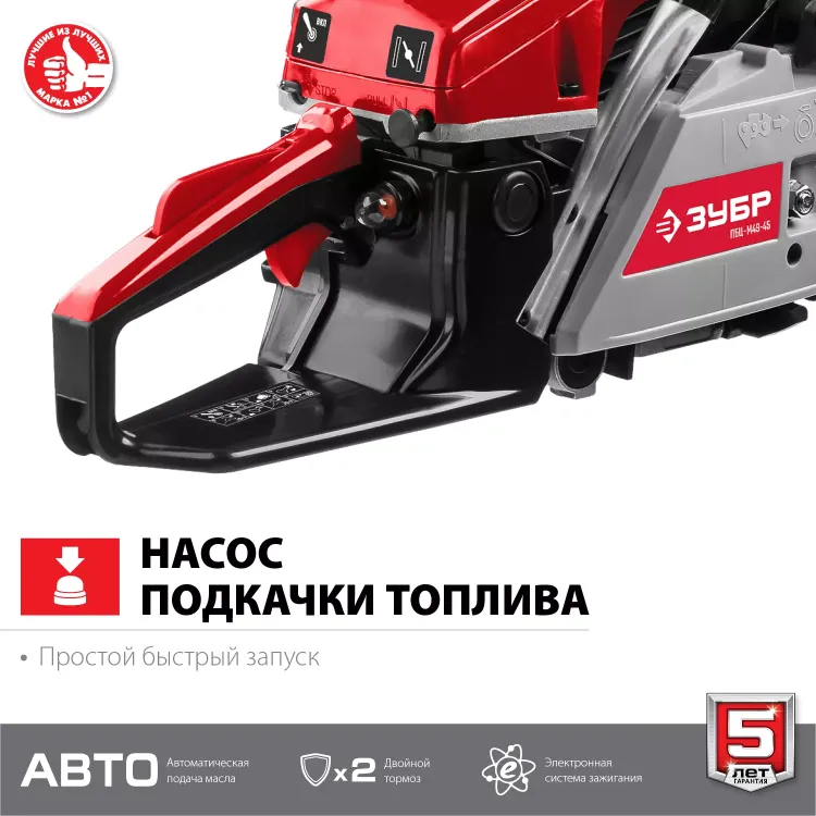 Бензопила ПБЦ-М49-45 серия МАСТЕР купить в Нягани