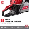 Бензопила ПБЦ-М49-45 серия МАСТЕР купить в Нягани