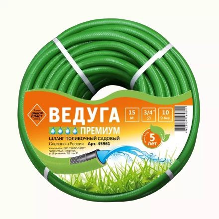 Шланг 3/4 х 15м ВЕДУГА Премиум зелёный 45961 купить в Нягани