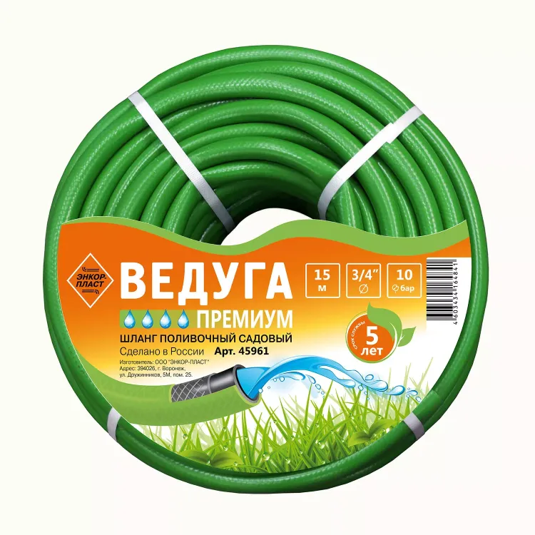 Шланг 3/4 х 15м ВЕДУГА Премиум зелёный 45961 купить в Нягани