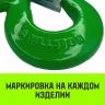 Крюк S-образный HITCH 1 т (SZ071339) купить в Нягани