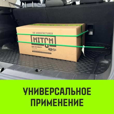 Стяжка эластичная с крючками для багажа HITCH REGULAR 100см комплект 2 шт (SZ087656) купить в Нягани