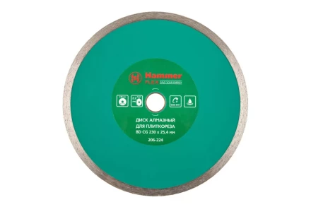 Круг алмазный HAMMER 206-224 ВD CG Ф230х25.4мм по керамограниту купить в Нягани