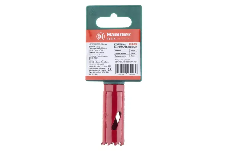 Коронка биметаллическая HAMMER Ф20х38мм 1/2" BiMETALL (224-002) купить в Нягани