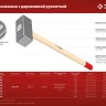 ЗУБР 5 кг, 600 мм, кованая кувалда (20112-5) купить в Нягани