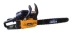 Бензопила PATRIOT HOME HG 459 купить в Нягани