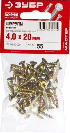 Шурупы ЗУБР &quot;МАСТЕР&quot; по дереву желтопассивированные, 4.0x20мм, 55шт 300396-40-020 купить в Нягани
