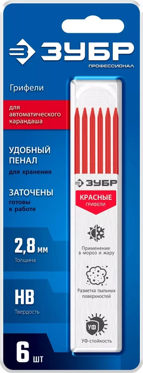 ЗУБР красные, d 2,8 мм, HB, 6 шт грифели для автоматического карандаша (06313-3) купить в Нягани