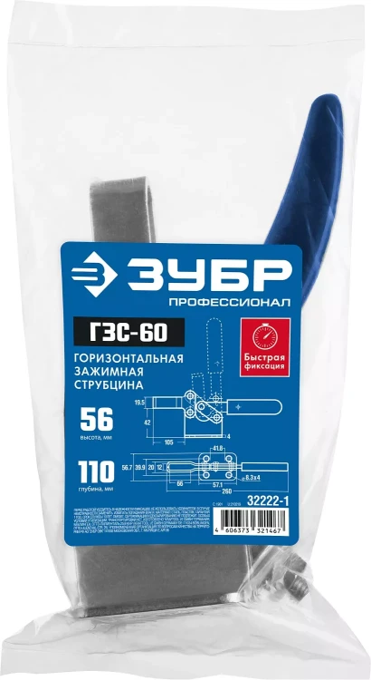 ЗУБР ГЗС-60, 56 х 110 мм, зажимная струбцина, Профессионал (32222-1) купить в Нягани