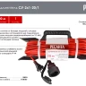 Удлинитель силовой на раме Ресанта СУ-2х1-20/1 (IP44) 61/118/2 купить в Нягани