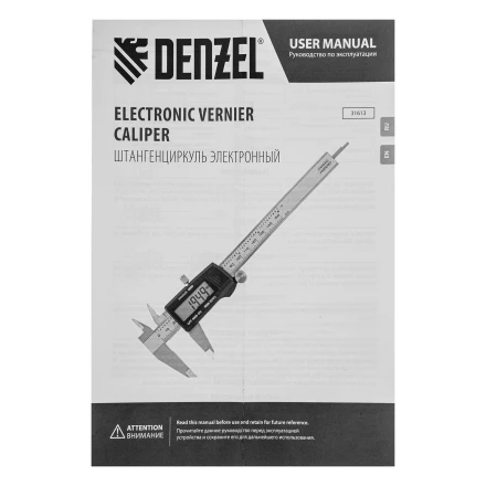 Штангенциркуль Denzel 31613, 150 мм, электронный, с глубиномером купить в Нягани
