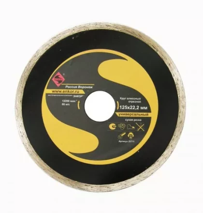 Круг алм.ф150х22,2мм,сплош унив.мокр.резка1/10/40 25712 купить в Нягани