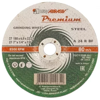 Круг зачистной по металлу 180 х 6,0 х 22 мм,  ПРЕМИУМ (Луга) Россия 73421 купить в Нягани