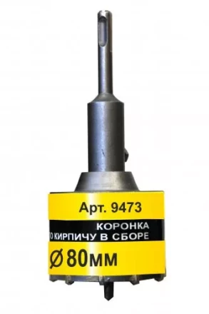Коронка SDS+ 80х50 ТС д/кирп в сборе Энкор 9473 купить в Нягани