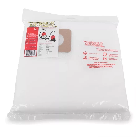 Мешки пылесборные синтетические для пылесосов MESSER RL118A-30L и RL118A-25LPS и аналогов (5шт) купить в Нягани