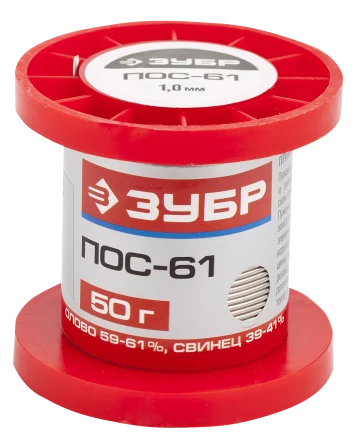 Припои ПОС 61 серия Без серии купить в Нягани