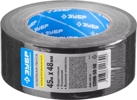 Клейкие ленты армированные серия ПРОФЕССИОНАЛ купить в Нягани