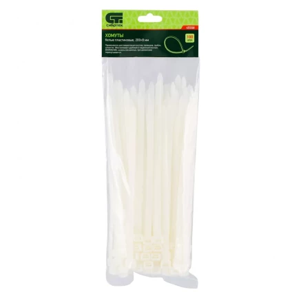 Хомуты 200 х 8 мм пластиковые белые 100 шт Сибртех 45558 купить в Нягани