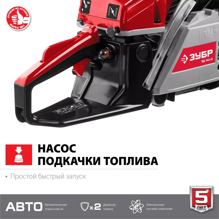 Бензопила ПБЦ-М40-40 серия МАСТЕР купить в Нягани