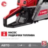 Бензопила ПБЦ-М40-40 серия МАСТЕР купить в Нягани