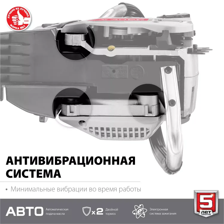 Бензопила ПБЦ-М40-40 серия МАСТЕР купить в Нягани