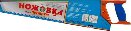 Ножовка &quot;ИЖ&quot; &quot;ПРЕМИУМ&quot; по дереву с двухкомпонентной пластиковой рукояткой, шаг 8мм, 500мм 1520-50-08_z01 купить в Нягани