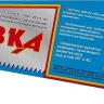 Ножовка "ИЖ" "ПРЕМИУМ" по дереву с двухкомпонентной пластиковой рукояткой, шаг 8мм, 500мм 1520-50-08_z01 купить в Нягани