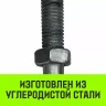 Талреп такелажный вилка-вилка HITCH 5/8х6 1550 кг (SZ071171) купить в Нягани