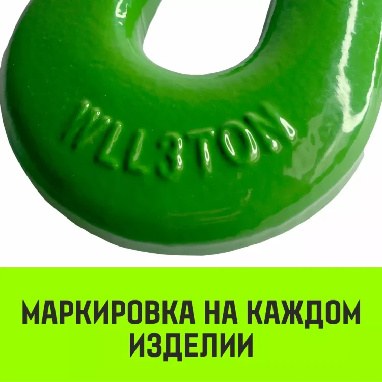 Крюк S-образный HITCH 2 т (SZ071340) купить в Нягани