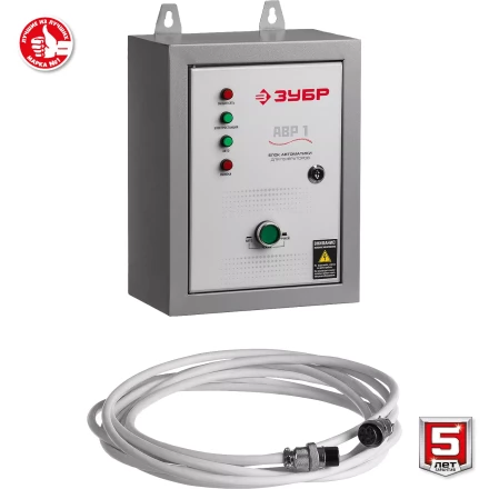 ЗУБР 5500 Вт, бензиновый генератор с автозапуском (СБА-5500) купить в Нягани