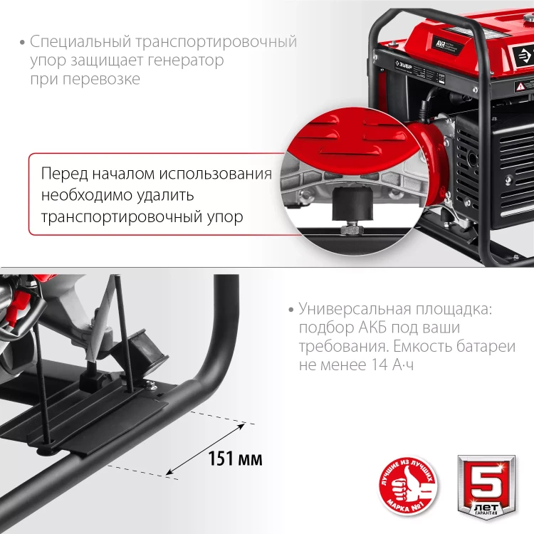 ЗУБР 5500 Вт, бензиновый генератор с автозапуском (СБА-5500) купить в Нягани