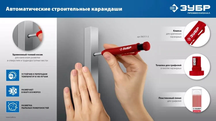 ЗУБР АСК набор: 18 сменных грифелей: 6ч + 6ж + 6к ( d 2,8 мм, HB), 3 автоматических карандаша (06312-H6) купить в Нягани