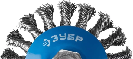 ЗУБР &quot;ПРОФЕССИОНАЛ&quot;. Щетка дисковая для УШМ, плетеные пучки стальной проволоки 0,5мм, 125ммхМ14 35192-125_z02 купить в Нягани