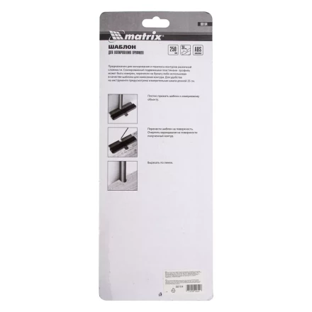 Шаблон для копирования профиля 25 см, пластиковый Matrix 88104 купить в Нягани