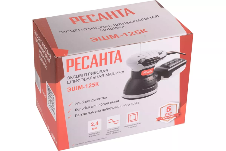 Эксцентриковая шлифовальная машина Ресанта ЭШМ-125К 75/6/4 купить в Нягани