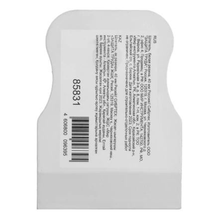 Шпатель, белая резина, 40 мм Россия Сибртех 85831 купить в Нягани