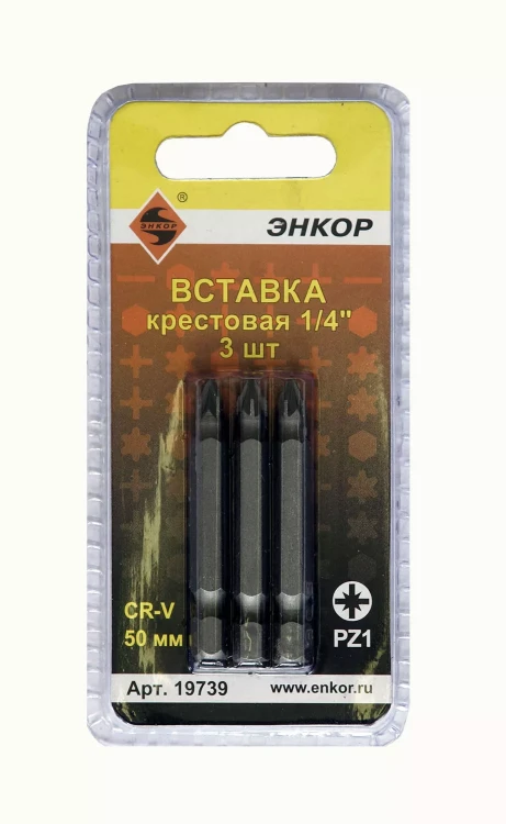 Вставка PZ1 50 мм 3 штуки блистер Энкор 19739 купить в Нягани