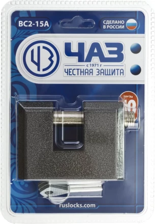 Замок навесной, дисковый механизм секрета, ВС2-15А 37220-15 купить в Нягани