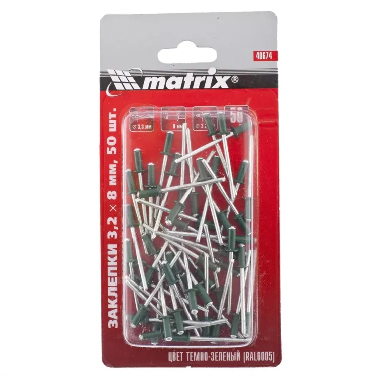 Заклепки 3,2 х 8 мм RAL 6005 темно-зеленый 50 шт MATRIX 40674 купить в Нягани