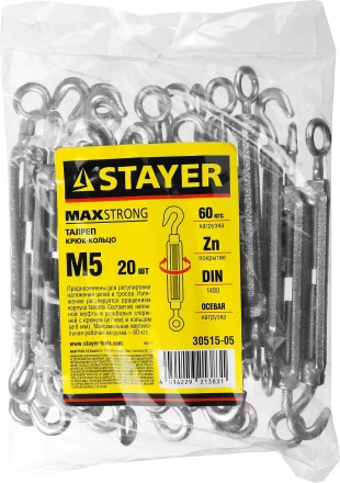 Талреп DIN 1480, крюк-кольцо, оцинкованный, М5, 20 шт, STAYER Master 30515-05 30515-05 купить в Нягани