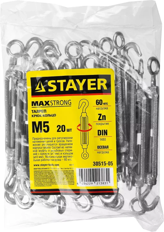 Талреп DIN 1480, крюк-кольцо, оцинкованный, М5, 20 шт, STAYER Master 30515-05 30515-05 купить в Нягани