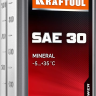 SAE 30 минеральное масло для 4-тактных двигателей 41512-1 купить в Нягани